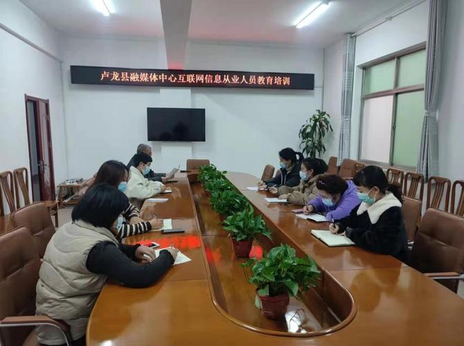 秦皇島市網信系統和互聯網新聞信息服務單位將繼續加強學