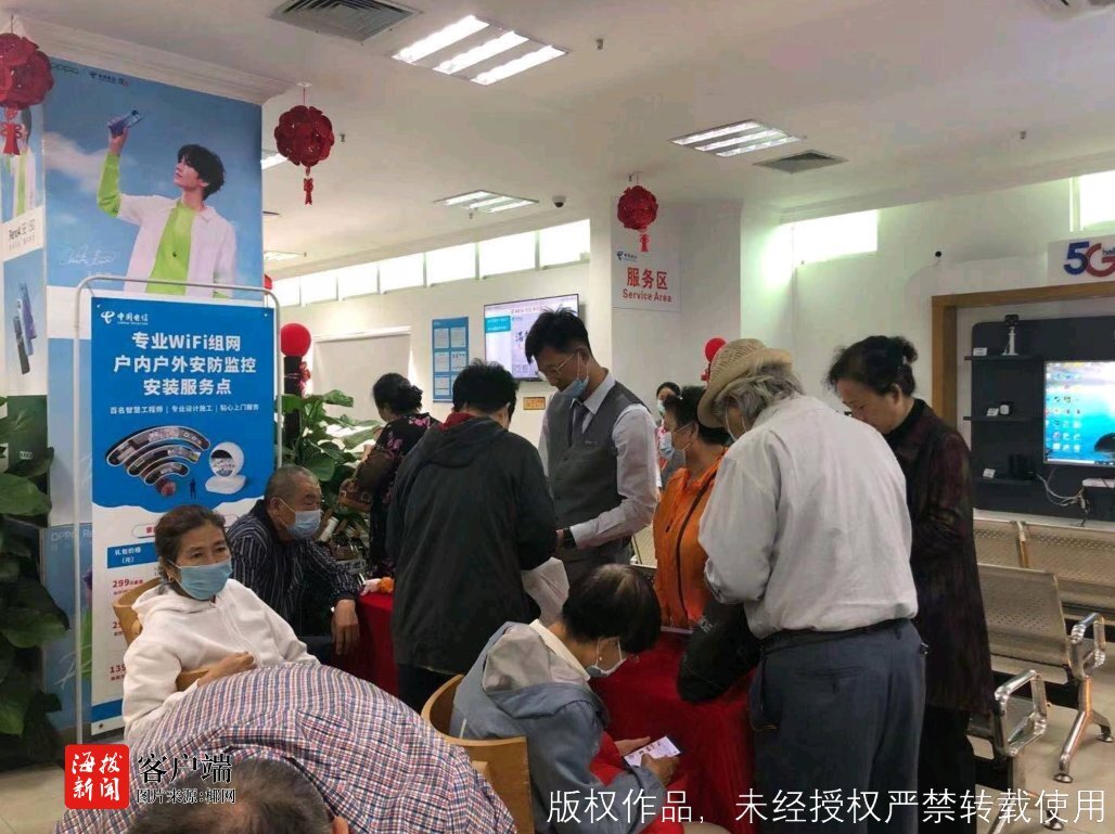 老年人陷入&ldquo;數(shù)字鴻溝&rdquo;&ldquo;代際鴻溝&rdquo;,他們是否正在被這個時代拋下?