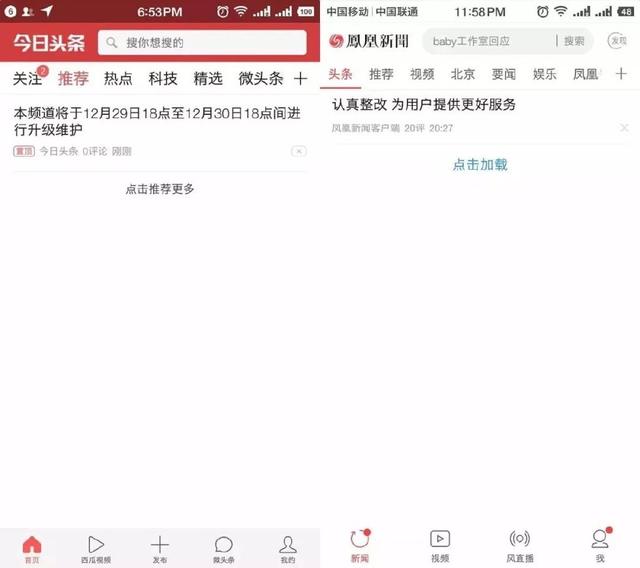 界面與藍鯨&middot;財聯(lián)社合并,提到的那張A級新聞牌照意味著什么?